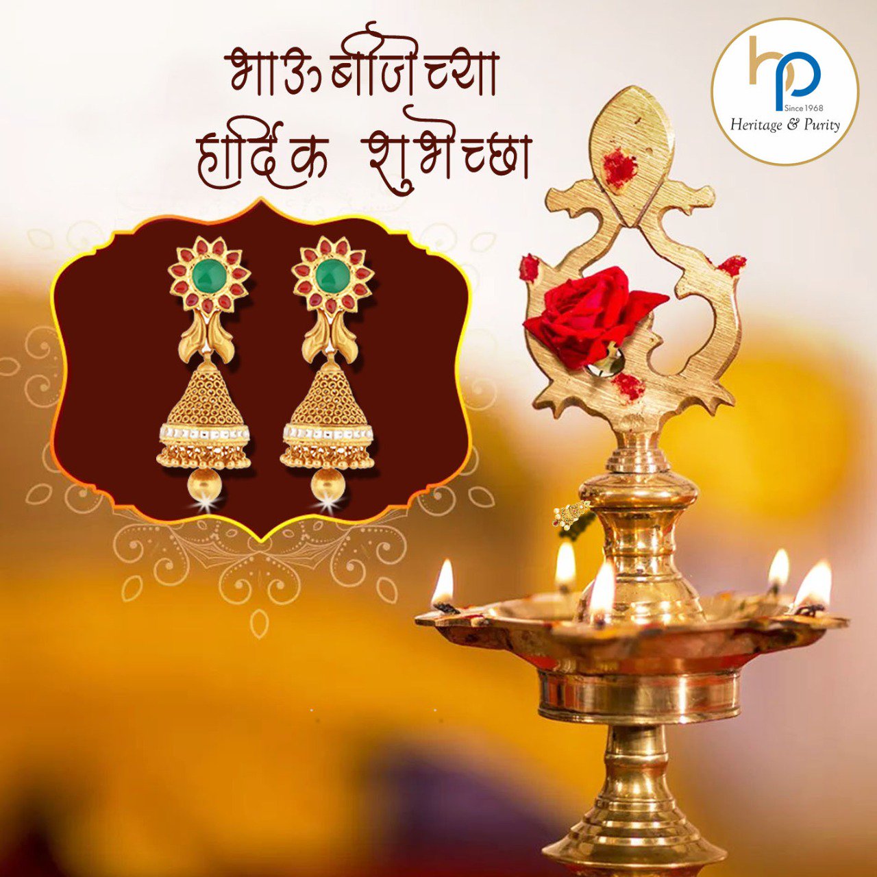 HP Jewellers on Twitter: 