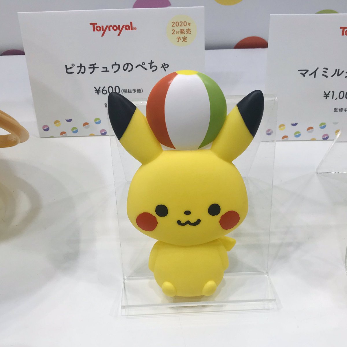 モンポケ公式ツイッター on Twitter: モンポケ公式ツイッター on Twitter: