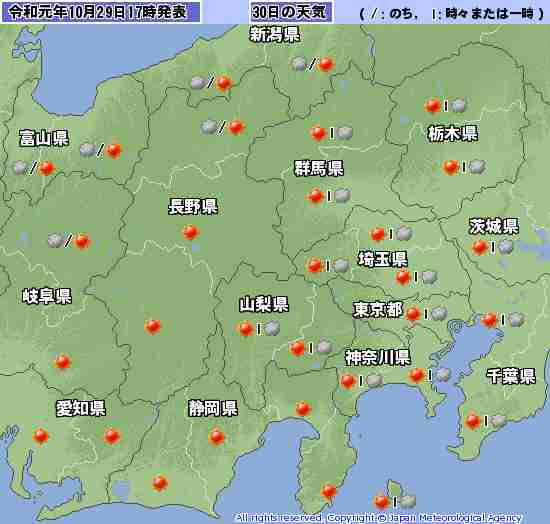 天気予報のtwitterイラスト検索結果 古い順