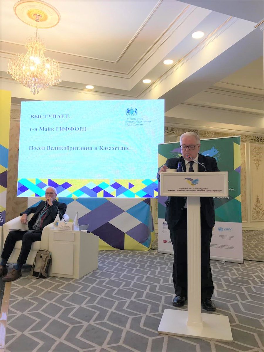 British Ambassador to Kazakhstan Mike Gifford participates at the II Central Asian Dialogue on reduction of prison population &amp; development of probation service. 
▪️One of the goals of the event is to promote human rights standards in the criminal justice system. <a href="/PRI/">PRI</a> #CAD2019
