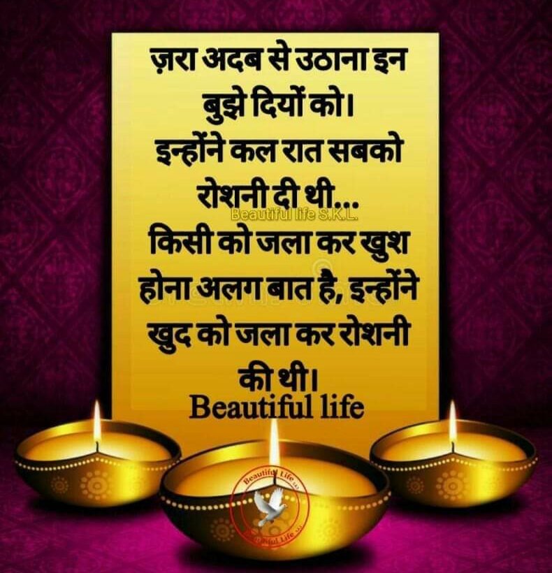 ShuklaRti's tweet photo. जय गुरुदेव https://t.co/q1W6CQsvl7