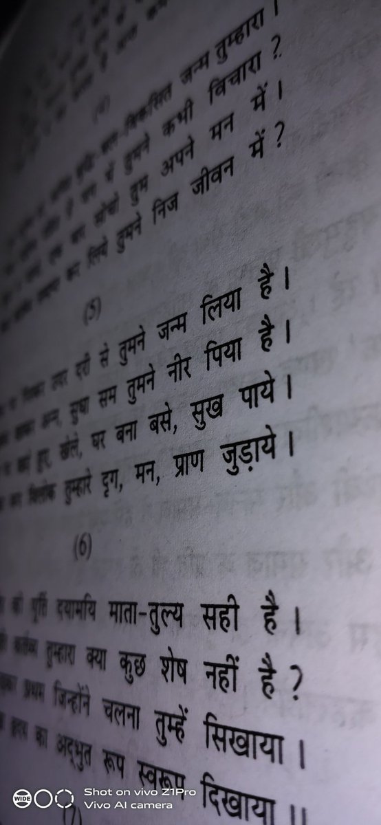 RahulRa08242203's tweet photo. रामनरेश त्रिपाठी जी के जीवन - सन्देश दोहा ।
@SrBachchan #jivansandeshdoha #RamnareshTripathi https://t.co/mR8zhVcE9q