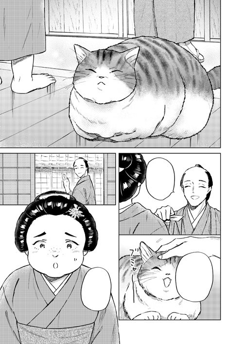 28日発売のお江戸ねこぱんち 猫遊びの巻に「福ふく猫結び」を掲載いただいております。猫とかんざしに登場したおゆきちゃんのその後のお話を描きました!
リニューアルしたお江戸ねこぱんちは、ほっこり胸きゅんなお話がたくさん詰まってます!お見かけの際にはよろしくお願いいたします。