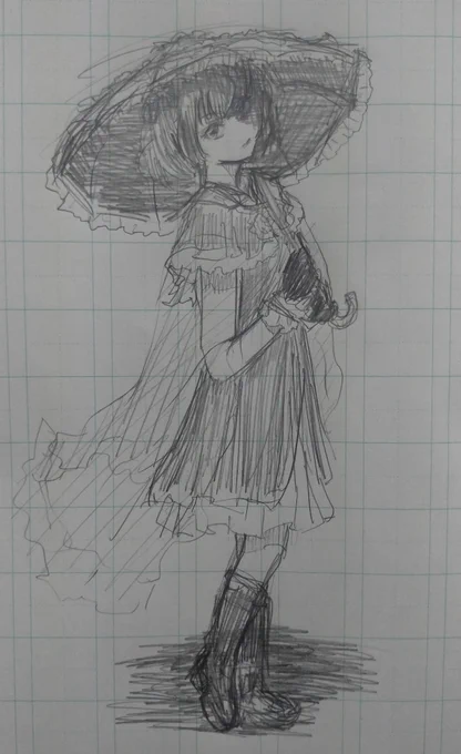☂ 