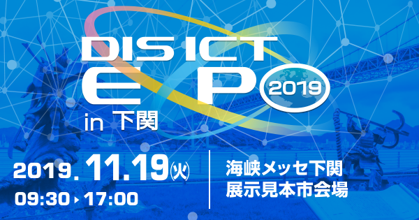 TheBetter0410's tweet photo. こんにちは🐮
11月19日(火)山口県下関市で開催される
DIS ICT EXPO in下関に
ライブケアのブースを出展します❗️
ご都合がつくようでしたら会場に
お立ち寄りいただけますと幸いです🐄🐂
#海峡メッセ下関 #ict #展示会 #下関 #ライブケア #LiveCare #畜産 #酪農 #和牛 #乳牛 #TheBetter https://t.co/Kesm9RHQo0