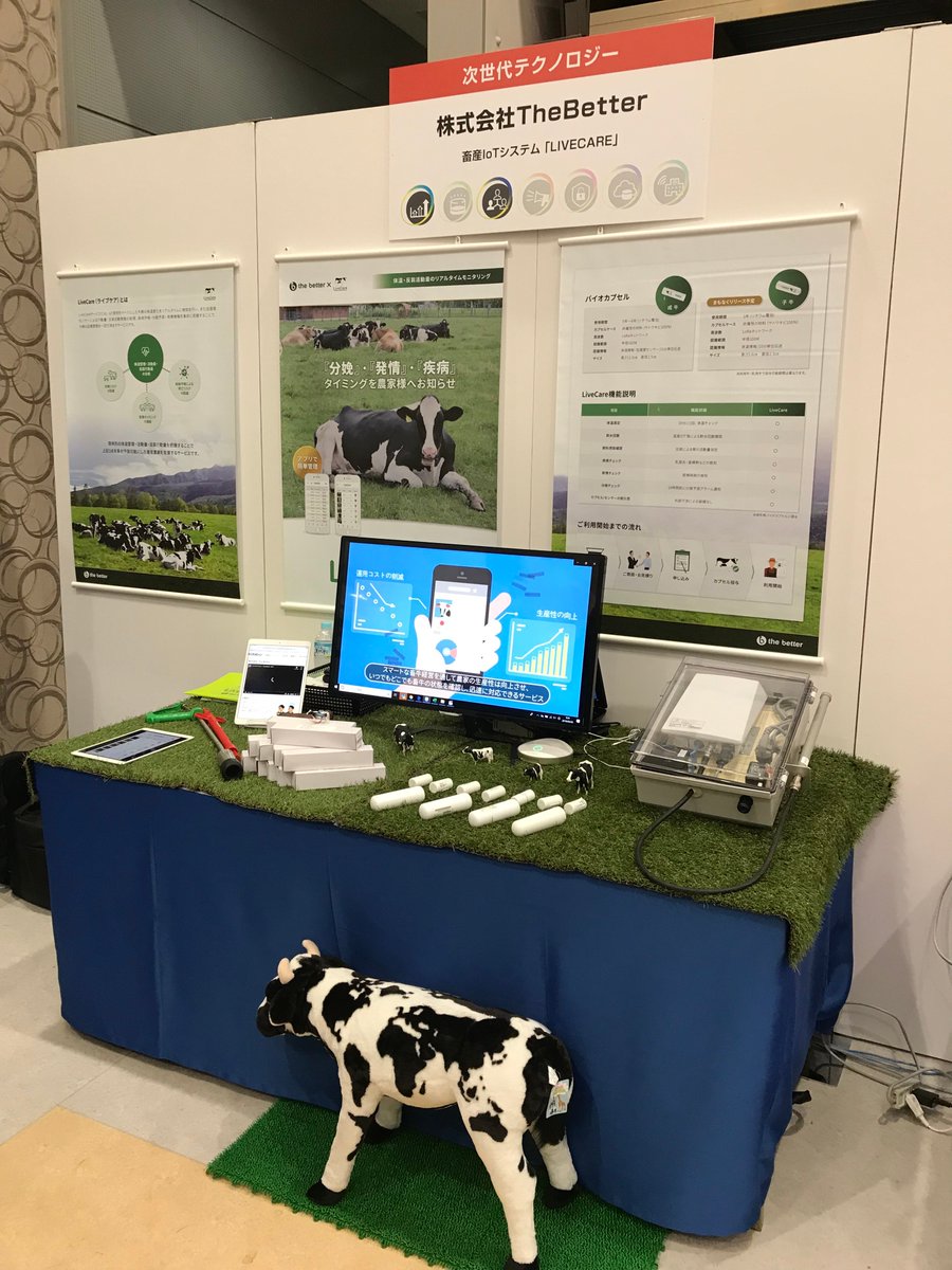 TheBetter0410's tweet photo. こんにちは🐮
11月19日(火)山口県下関市で開催される
DIS ICT EXPO in下関に
ライブケアのブースを出展します❗️
ご都合がつくようでしたら会場に
お立ち寄りいただけますと幸いです🐄🐂
#海峡メッセ下関 #ict #展示会 #下関 #ライブケア #LiveCare #畜産 #酪農 #和牛 #乳牛 #TheBetter https://t.co/Kesm9RHQo0