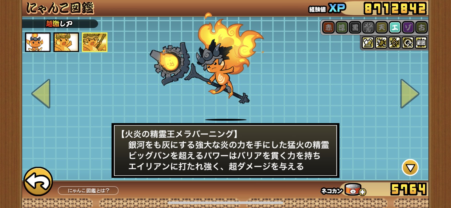 ᐛ on X: 