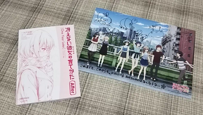 『冴えヒロ』観ました。エンドロール後も結構ある。 