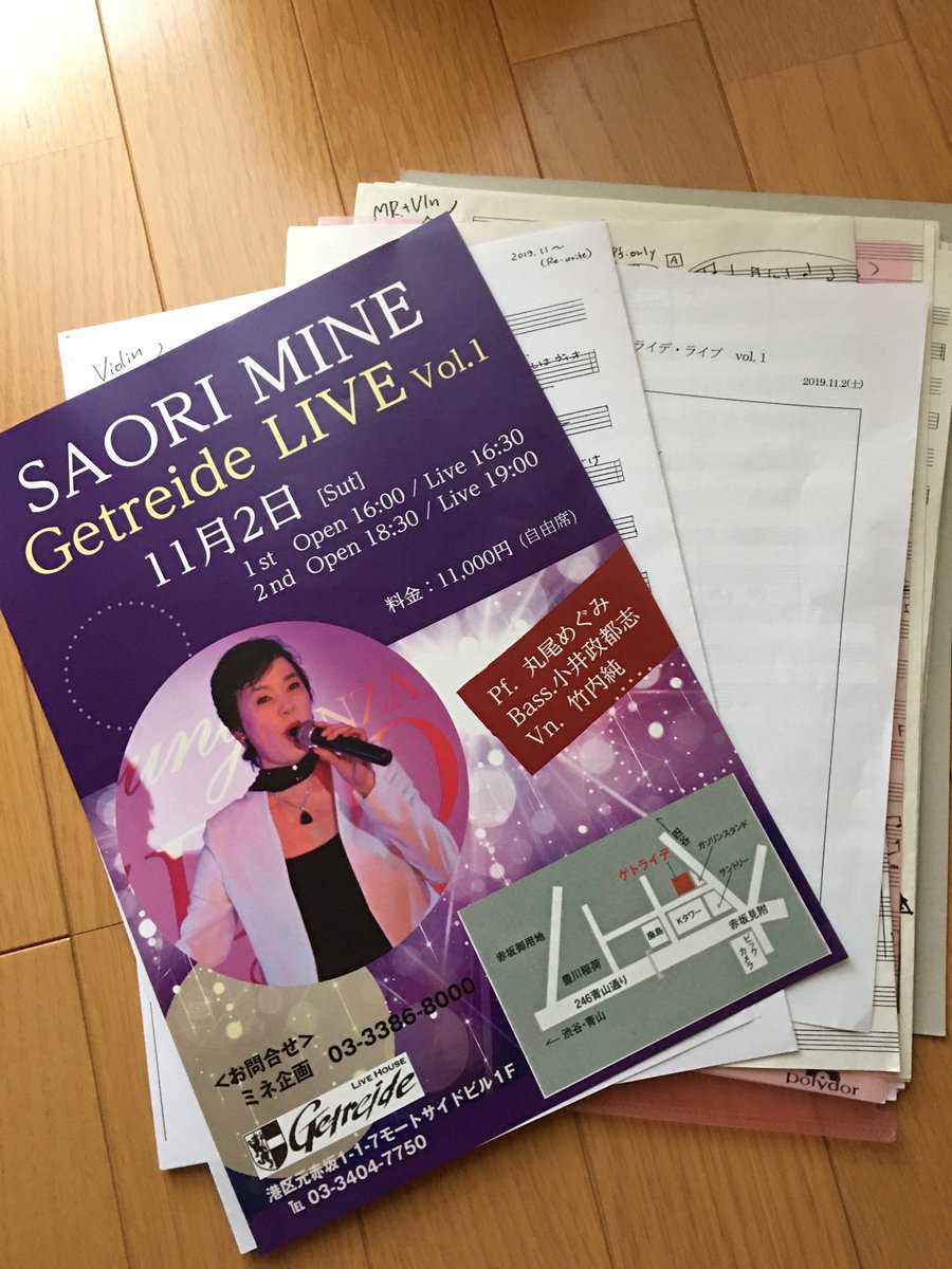 Kokeshi Kokeshi 16 Twitter