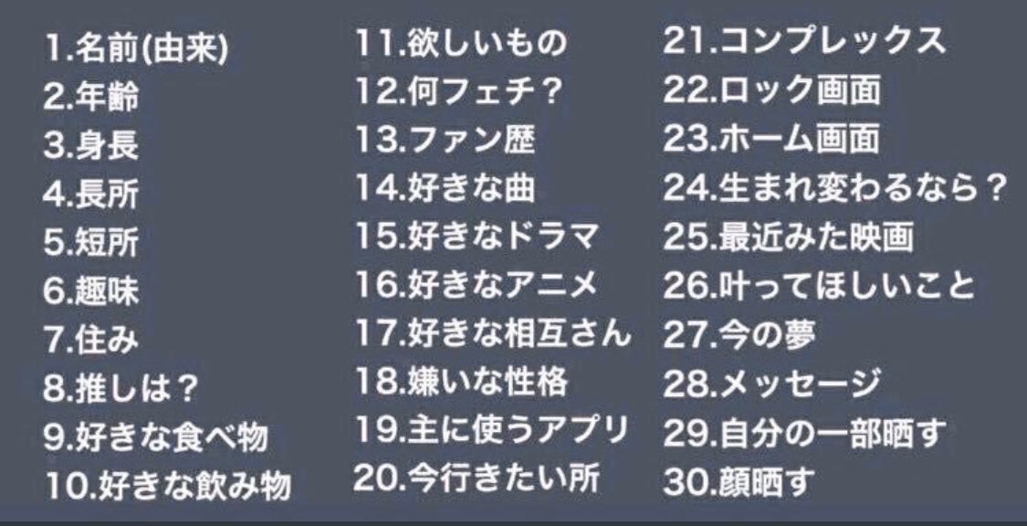 Twitter पर アベル 19主に使うアプリ Twitter Youtube ドルフロ デレステ 今行きたいところ カリフォルニアディズニーののスターウォーズギャラクシーズエッジ 21コンプレックス 容姿 性格 学歴 10代 22ロック画面 画像一枚目 23ホーム画面 画像二枚目