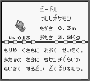 ブラウンシュガーのポケモンドット絵まとめ 第1世代 3ページ目 Togetter ブラウンシュガーのポケモンドット絵まとめ 第1世代 3ページ目 Togetter