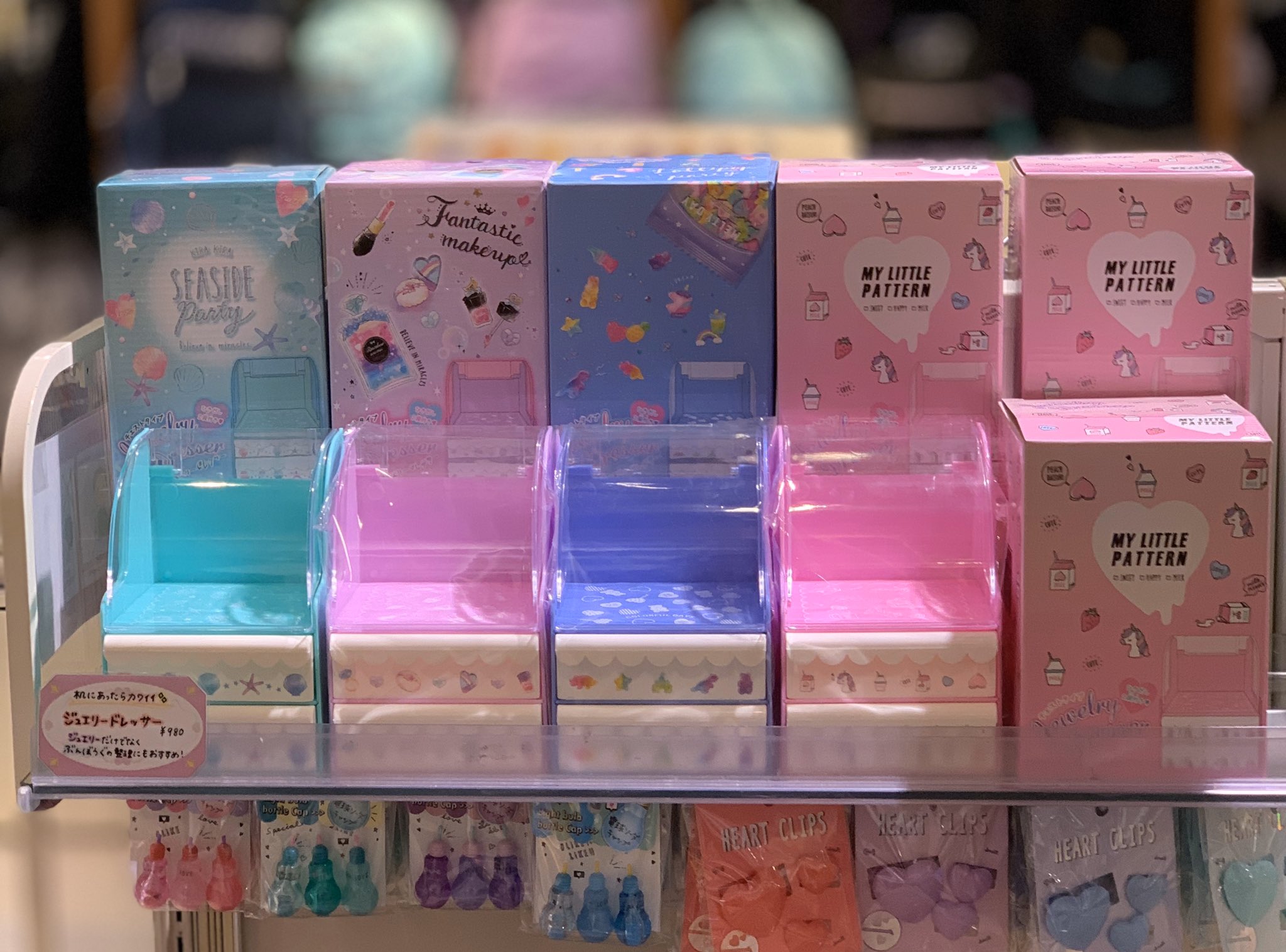 キデイランド吉祥寺店 Twitterren ファンシー売り場から チェストジュエリードレッサー 980 税 発売中 文房具やコスメを入れて勉強机を可愛くしよう キデイランド吉祥寺 ファンシー クラックス ゆめかわ