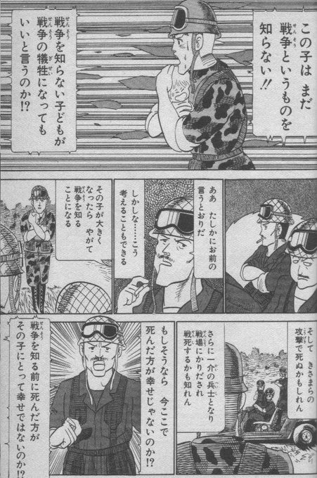 死神くんのtwitterイラスト検索結果