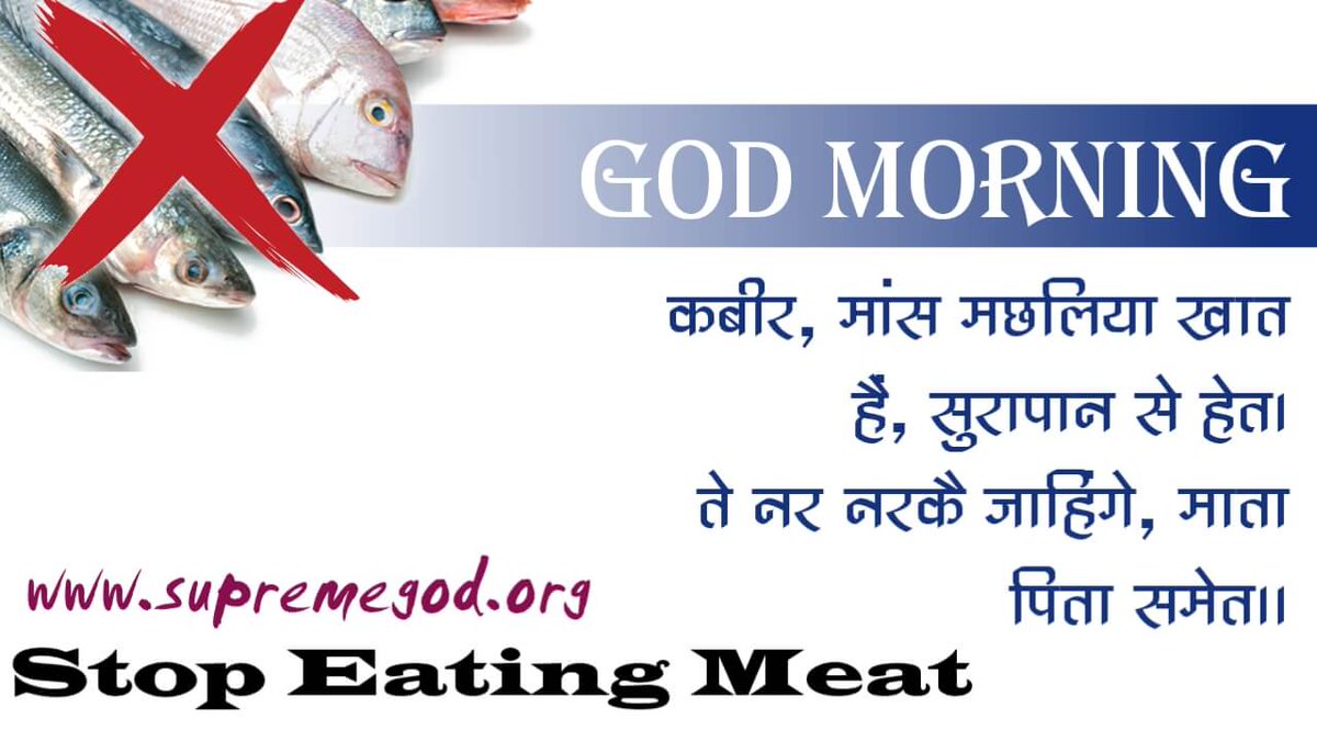 RAMESHD11290754's tweet photo. #GodMorning_MeatEaters https://t.co/1tJy9WH96T