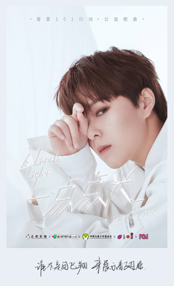 Neenee_BR76's tweet image. #MySinger 🎤 #ซันนี่เกวลิน 
#AlittleLight #CharitySong
รูปโปรโมทคือค่ดของค่ดเท่อ่ะ หน้าสวยท่าโพสต์คือเท่มาก🥰🥰