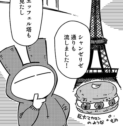 【聴講生の会のお知らせ】
🎉ゆるマンガ『マンガの為の取材旅行記』第24話更新🎉
🌟月会員募集中🌟
ゆるマンガが読めるのは聴講生だけ‼️
ご入会はこちらから👇👇👇
https://t.co/mxx2MCwF7D