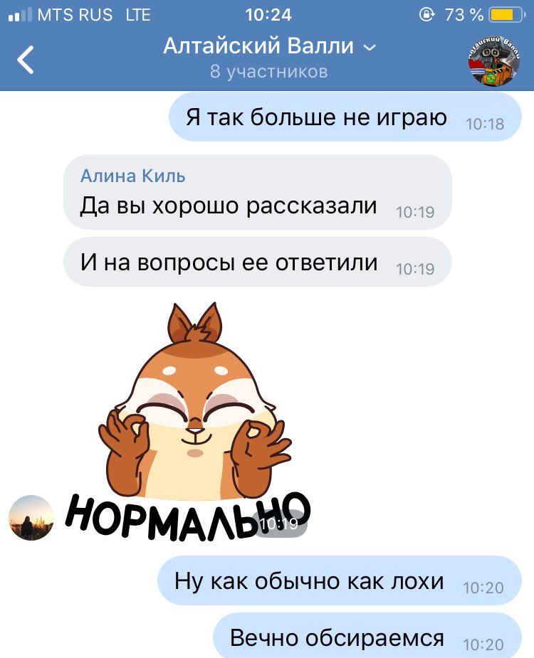 •МКС• tweet media