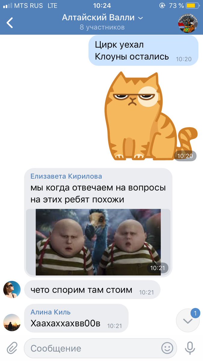 •МКС• tweet media