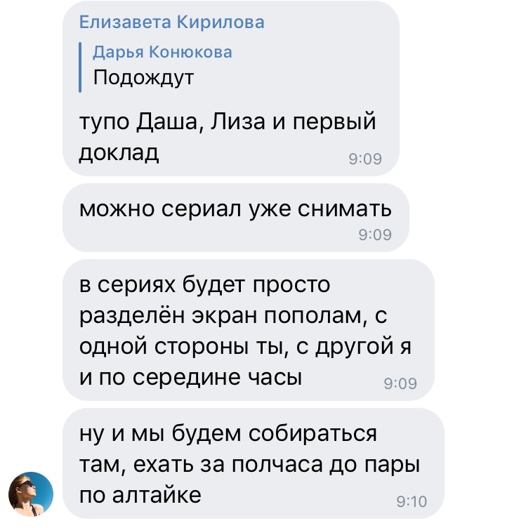 •МКС• tweet media