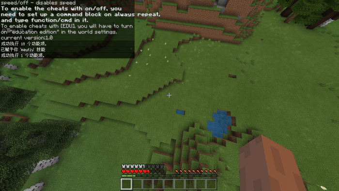 Коды в майнкрафте на телефоне. Майнкрафт системные требования на пк. Читы для майнкрафта 1. 1. Читы на майнкрафт.