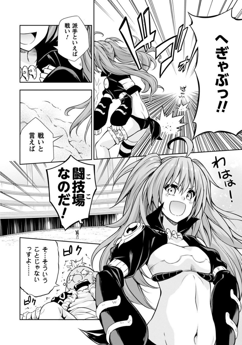 Uzivatel コミックライド編集部 Na Twitteru いよいよ明日30日に 転生したらスライムだった件 魔物の国の歩き方 第6巻が発売です 早いところだと もう店頭に並んでいるかも 今巻でも魔国連邦はドタバタ大騒ぎ ここでしか見れない姿を是非お楽しみ Uzivatel コミックライド編集部 Na Twitteru いよいよ明日30日に 転生したらスライムだった件 魔物の国の歩き方 第6巻が発売です 早いところだと もう店頭に並んでいるかも 今巻でも魔国連邦はドタバタ大騒ぎ ここでしか見れない姿を是非お楽しみ