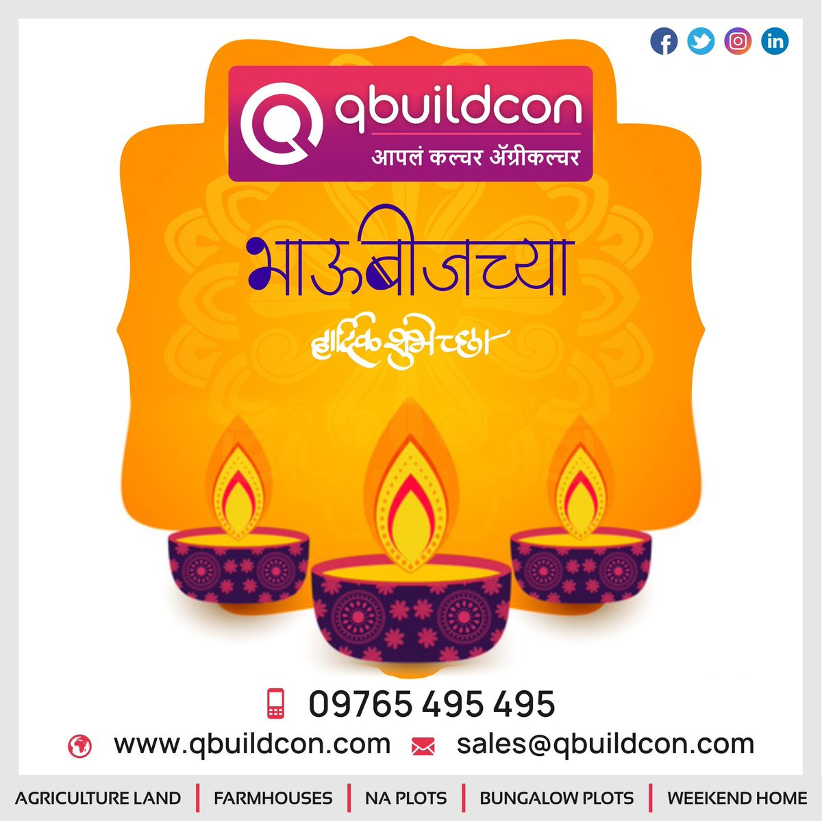 Happy Diwali and Bhaubeej From #Qbuildcon