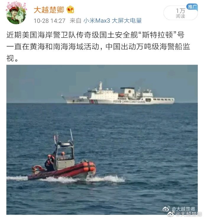 朱韵和on Twitter 大越楚卿美媒报道 本次派往黄海的传奇级巡逻舰斯特拉顿号上 有一名来自上海的女舰员 美媒称她8岁学英语 10岁随父母赴美 现在成为斯特拉顿号上的懂普通话的业务骨干 她的工作之一就是应对中国海警的喊话 T Co Unfbrxdpai Twitter 朱韵和on Twitter 大越楚卿美媒报道 本次派往黄海的传奇级巡逻舰斯特拉顿号上 有一名来自上海的女舰员 美媒称她8岁学英语 10岁随父母赴美 现在成为斯特拉顿号上的懂普通话的业务骨干 她的工作之一就是应对中国海警的喊话 T Co Unfbrxdpai Twitter