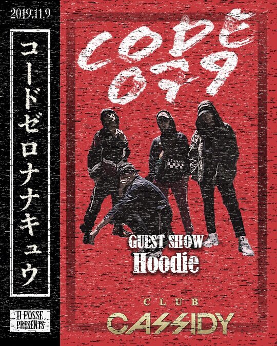 hposse079's tweet photo. 2019.11.09 SAT
CODE079@CASSIDY
@clubcassidy.himeji 
DOOR ¥3,500+1D ADV ¥3,000+1D
OPEN 23:00 CLOSE 5:00

【GUEST SHOW】
Hoodie
@cyu_yann 
@azeeeeeeeeeeee 
@S_yuri97 
@krump_92 

IROHA 
@yosuke_0525 
@tokiya_1996 https://t.co/PyBoE6KYzs