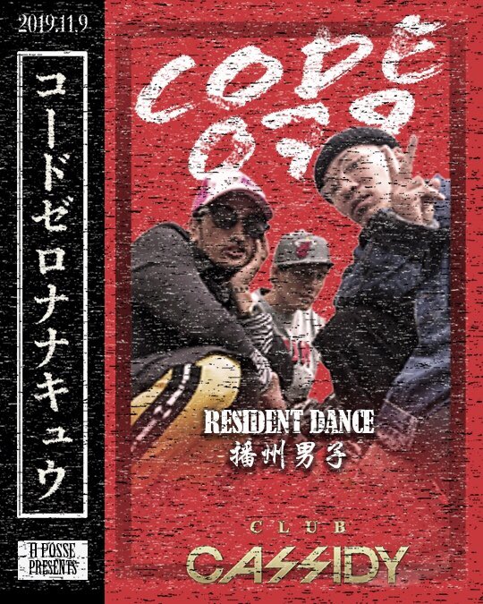 hposse079's tweet photo. 2019.11.09 SAT
CODE079@CASSIDY
@clubcassidy.himeji 
DOOR ¥3,500+1D ADV ¥3,000+1D
OPEN 23:00 CLOSE 5:00

【RESIDENT LIVE】
Ko-ki a.k.a 爆犬　
@K1Hip 

【RESIDENT DANCE】
播州男子
@1986_708 
@CAMELDOG_YU 
@rider_mayuge https://t.co/ukpBs4iRwu