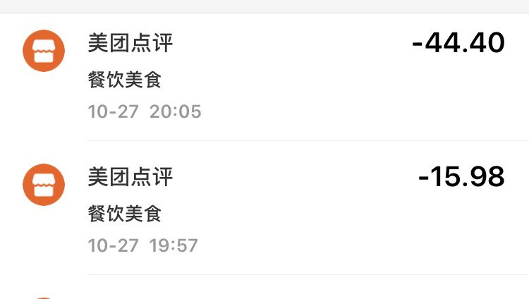 GoddessXiner's tweet photo. 贱狗们想孝敬祖宗吗？看着账单知道自己的作用吗？忍不住想吐？给你们这群贱狗一次匿名报销的机会。#报销奴 #人形提款机 #女性崇拜 #ATM奴 #贡奴 #舔狗 #findom #压榨奴 #金钱压榨 #压榨女王 #pagpig #贱狗 #羞辱 https://t.co/osQO7eS86k