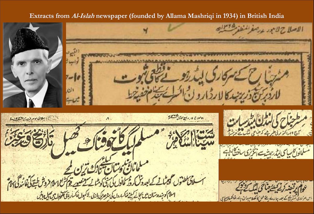 AMZPublications's tweet photo. #AllamaMashriqi #Khaksars #Pakistan #PakistanResolution #LahoreResolution #Jinnah #Delhi #TwoNationTheory #Pakistan #PartitionOfIndia #Partition #MuslimLeague #ViceroyofIndia #Viceroy #Pakistanhistory #IndianHistory #PakistanMovement #IndianMovement #BritishRaj #BritishEmpire https://t.co/NJLvXcoLNs