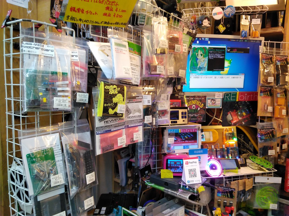 火曜日！
雨！ヽ(´ー｀)ノｲﾔｰﾝ

おはようございます！
家電のケンちゃん開店しております！

昨日に店頭デモ開始しました「クラシックモンスターV3.31」皆様の反応が良いみたいで何よりな感じです。
スタック増設可能なので「よーし、パパ今月は2入力増設しちゃうぞ」ってのが出来ちゃうんですわー