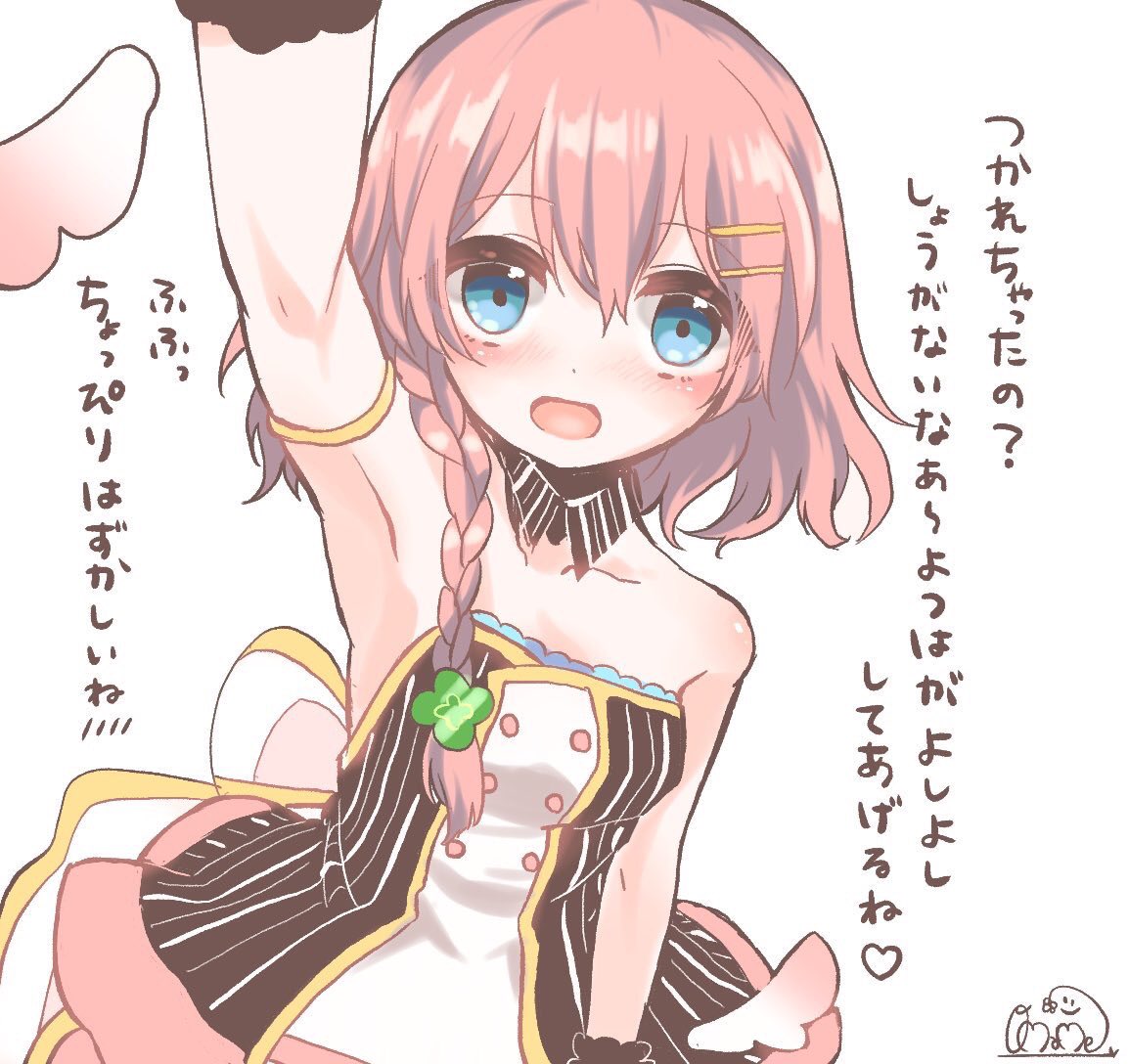 #誰かの推し作家になれなくてもいいので天羽よつはを一緒に推しませんか 