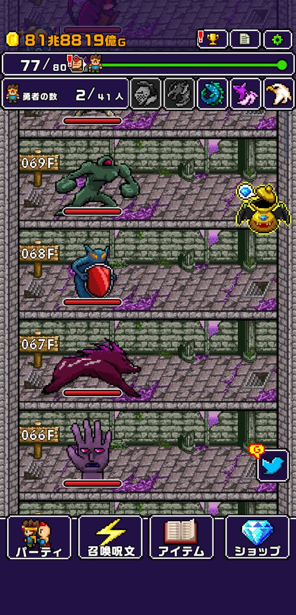 魔王が世界の半分くれるってさ！もらいにいこうぜ！
アプリ：魔王「世界の半分をあげるって言っちゃった…」
suk9.com/r/herotower2/i/
#世界の半分 #Cybergate