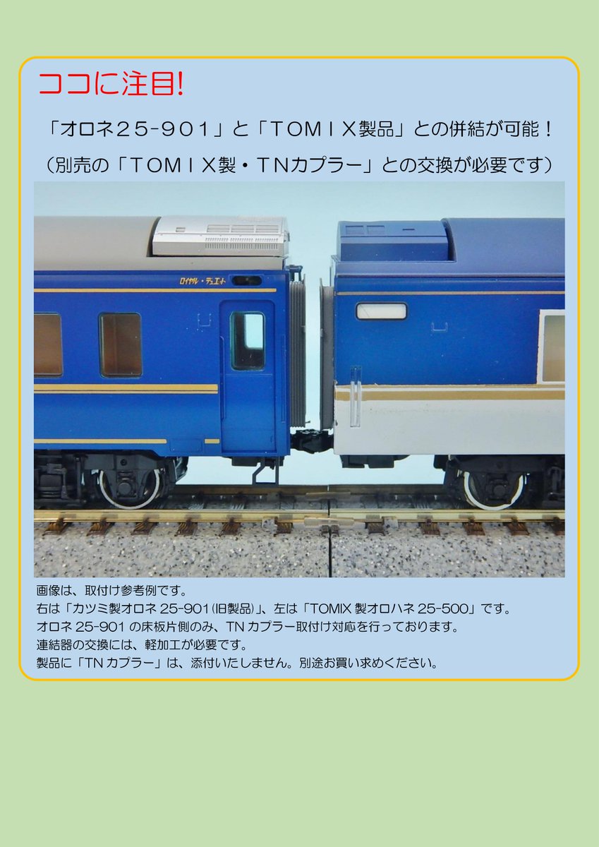 かつみ　さま専用 F-106 逆作用ピンセット