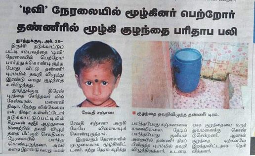 KDinesh60's tweet photo. இதற்கும் டிஜிட்டல் இந்தியாதான்
காரணம் என்று
சொல்லி திரிவார்கள்
சிலர்
#RipRevathi
#RIPSujith https://t.co/WBDlyWIW0O