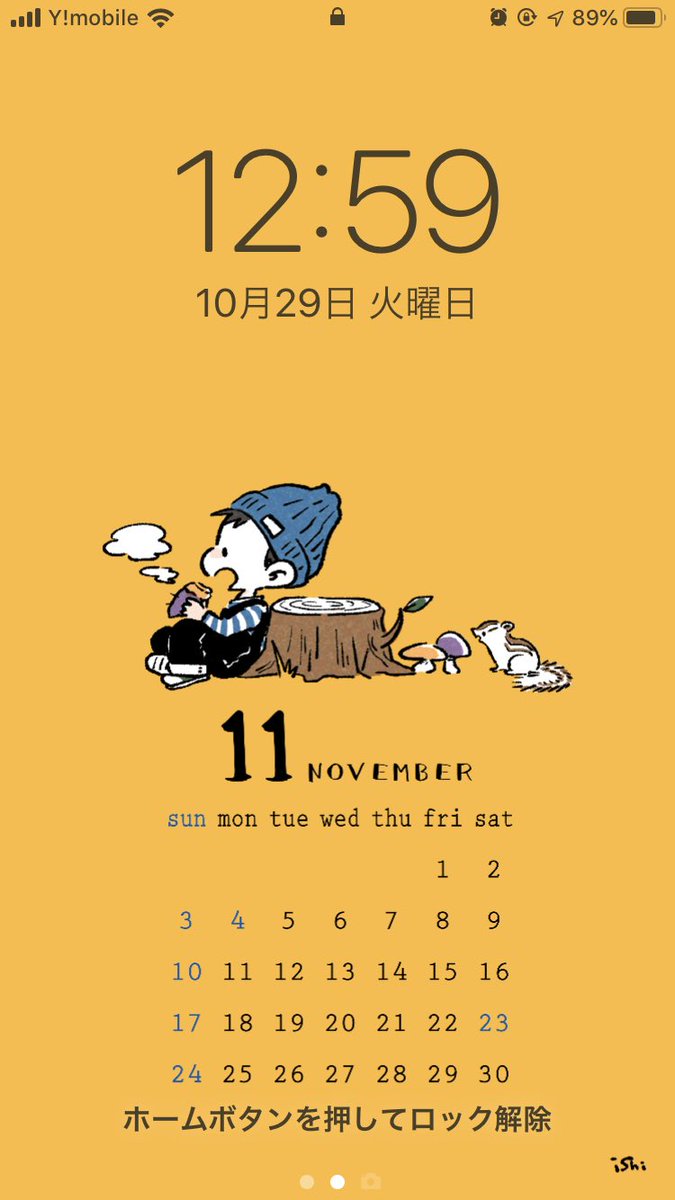 いしかわひろこ 健康イラスト マンガ家 A Twitter 11月の壁紙カレンダーできました 今回はipadやパソコンにもお使いいただける壁紙もつくりました 19年もあと少し 美味しいもの食べて乗り切りましょう 11月 壁紙配布 カレンダー 壁紙カレンダー