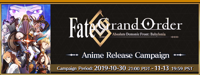 [Fate/Grand Order Absolute Demonic Front: Babylonia Anime Release Social Media Campaign] If the combined number of Facebook Reactions/Shares + Twitter Likes/Retweets reaches 50,000, all Masters will receive 30 Saint Quartz! #FateGOUSA More info fate-go.us/news/?category…