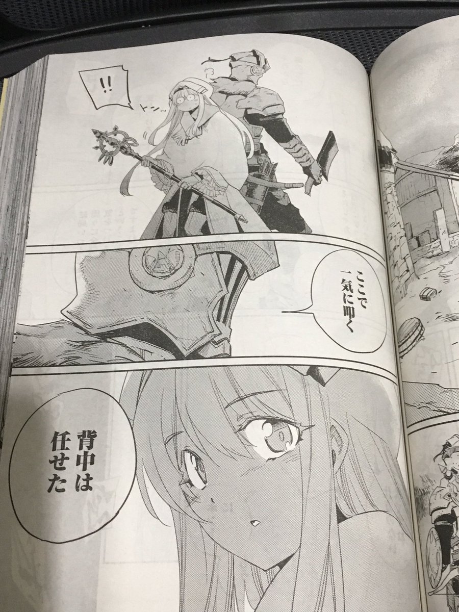 漫画版ゴブリンスレイヤーは今月から新章突入!剣の乙女の依頼で雪山で行方不明になった令嬢剣士一党の調査に向かうゴブスレさん一党。向かった山の麓の村にはやっぱりゴブリンの魔の手が!いくぞ今回もゴブリン退治だ!! #ゴブスレ