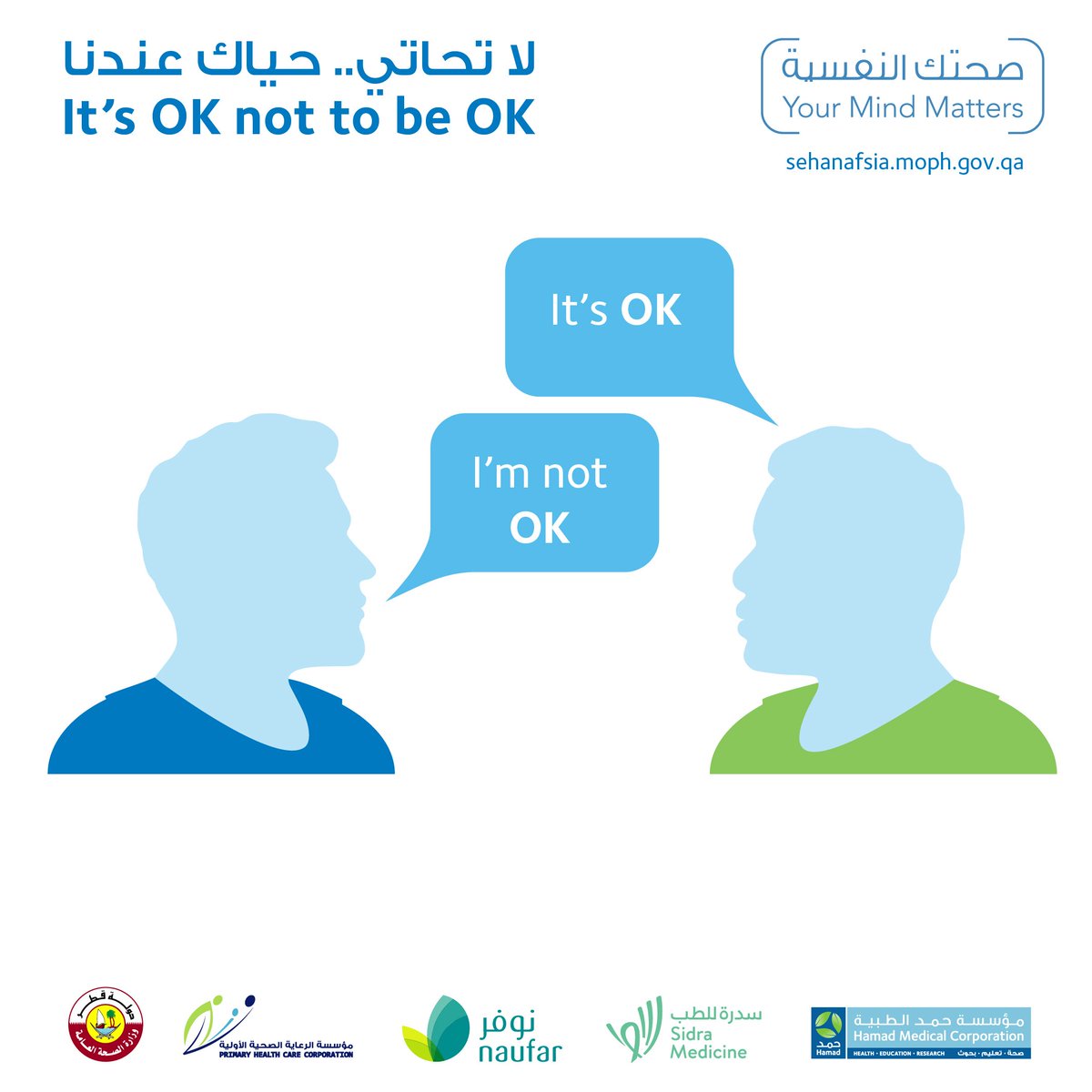 HMC_Qatar's tweet photo. One of the main challenges for people struggling with mental health issues is the stigma associated with it. This stigma often makes it difficult for people experiencing mental health symptoms to talk openly and to seek help.
https://t.co/laqfDsI3Ty https://t.co/MoAhzxxlff