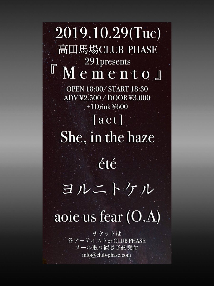 sheinthehaze's tweet photo. 【本日です！】

2019/10/29(火)
@高田馬場CLUB PHASE
291presents『Memento』

OPEN / START
18:00 / 18:30
¥2500 / ¥3000(+1D)

出演
She, in the haze
été
ヨルニトケル
aoie us fear https://t.co/aqn2dxMR1F