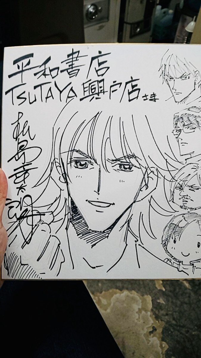 松山洋 戦場のフーガ على تويتر 店舗情報 京都府京田辺市の平和書店tsutaya興戸店さんの情報をいただきました なんという力の入った売り場作り 漫画家 松島幸太朗のサイン色紙と共にこんなに大きくブースを作っていただき感謝です ありがとうございます