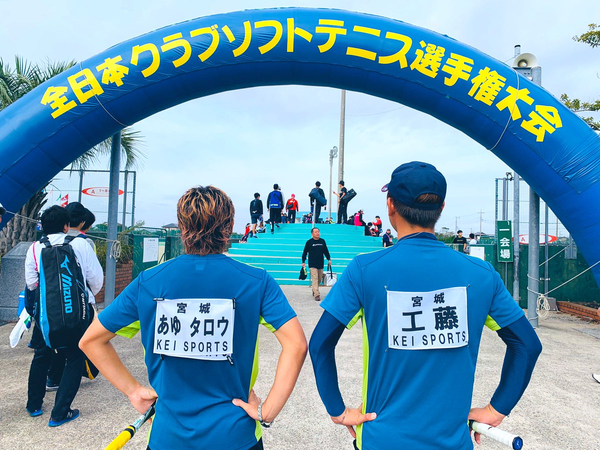 rennyannyan_ayu's tweet photo. 全日本クラブ選手権2日目の
決勝トーナメントの動画は本日18時公開予定💫 https://t.co/5GZStz4Ufu