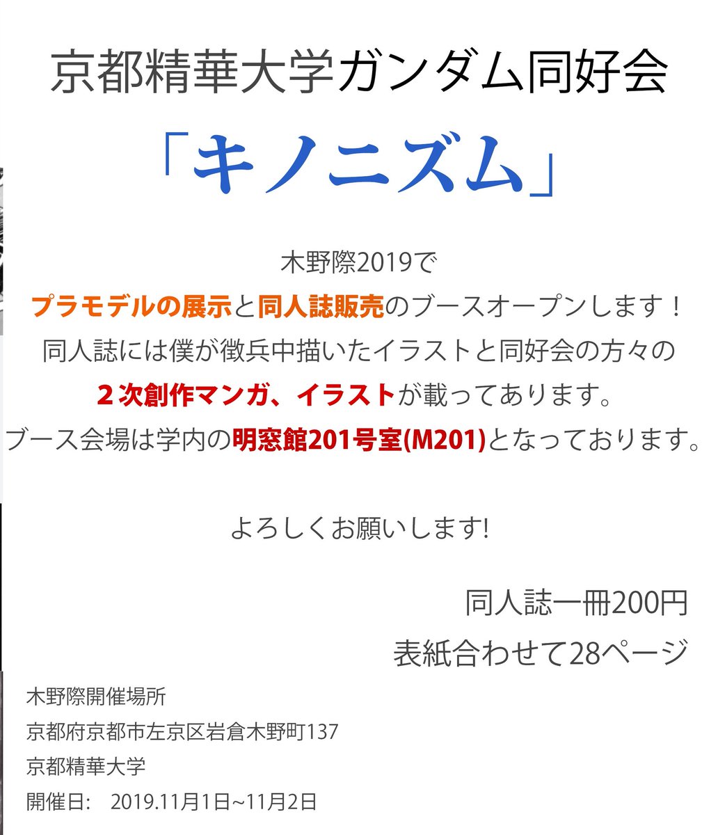 是非一度お越しください! 