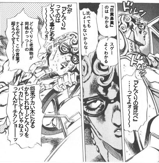 何にでもキレるギアッチョさん Rabbiaghiaccio Twitter