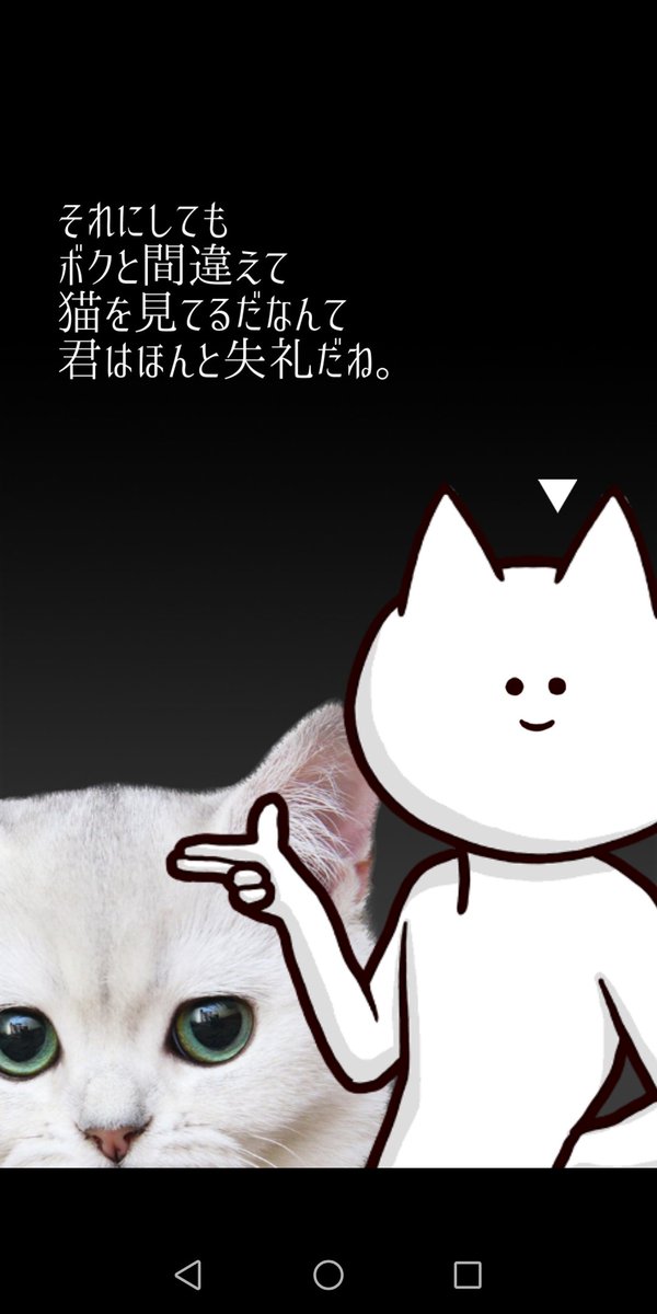 君の目的は僕を殺すこと Twitter Search