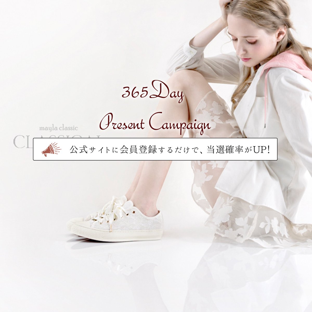 mayla_classic's tweet photo. ■365日プレゼントキャンペーン＜10/31 夜の部＞■

＼フォロー&amp;RTで応募完了／
【会員登録で、当選確率UP】

※公式サイトに会員登録するだけで、
当選確率がUP✨

（すでに会員の方も対象です）

クラシカル
を1名様にプレゼント🎁

▽応募詳細はこちら
https://t.co/HrqttkXfGJ

締切 11/2 24:00 https://t.co/SgusTOdoA6