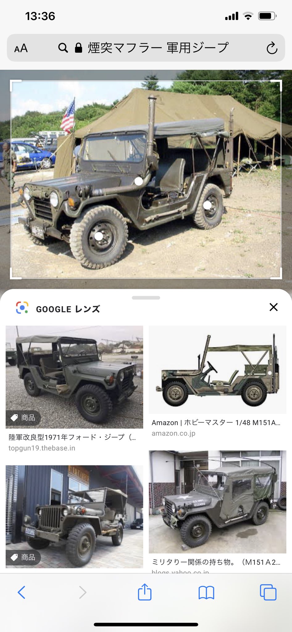 ふわねこぷっちょ 煙突マフラー 軍用ジープ でググったらあったよ すげえ これなら浸水しても動くしドアがないからすぐに逃げられる T Co Zs7qoglol2 Twitter