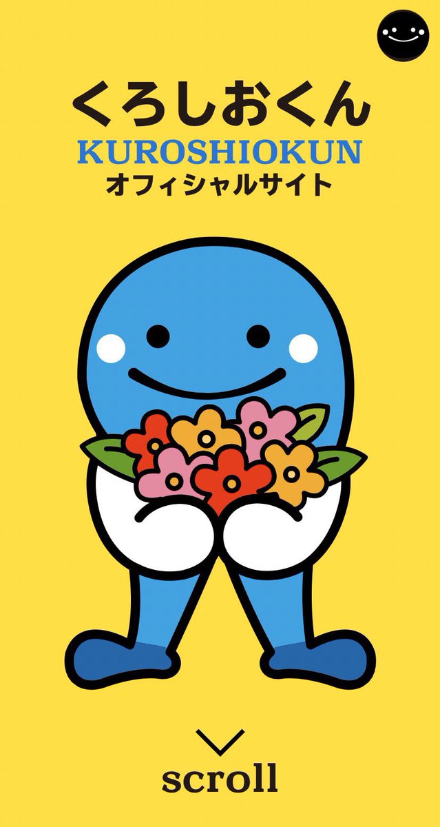 ご当地キャラ博in彦根のtwitterイラスト検索結果 ご当地キャラ博in彦根のtwitterイラスト検索結果