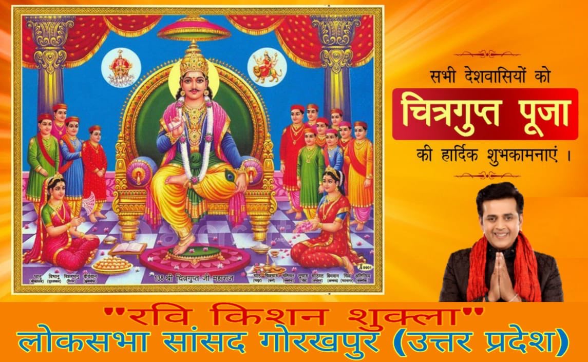 आप सभी को...